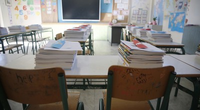 Δήμος Κορδελιού-Ευόσμου: Πού μεταφέρεται τελικά το Ειδικό Σχολείο