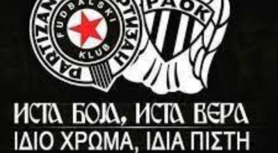 Συνεργασία στο χάντμπολ σχεδιάζουν ΠΑΟΚ και Παρτιζάν!