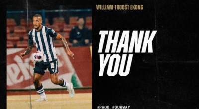 ΕΠΙΣΗΜΟ-Ανακοινώθηκε η πώληση του Εκόνγκ