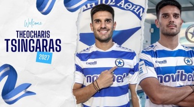 ΠΑΟΚ: Επίσημο το «αντίο» στον Τσιγγάρα, παραχωρήθηκε στον Ατρόμητο