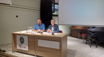 ΕΠΣ Πέλλας: Κληρώσεις Πρωταθλημάτων και Κυπέλλου