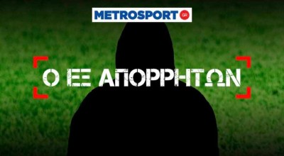 Εξ Απορρήτων: «Πετάει, πετάει» η ΠΑΕ Άρης