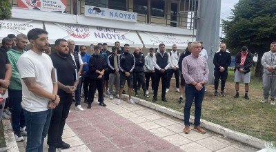 Ετοιμη η Νάουσα για την πρεμιέρα του Πρωταθλήματος