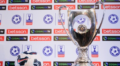 Κύπελλο Ελλάδας: Το πρόγραμμα των Play Offs-Πότε παίζουν ΠΑΟΚ και Άρης