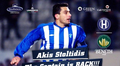 Ο κύβος ερρίφθη: Ο Ιεροκλής Στολτίδης επέστρεψε στον Ηρακλή!