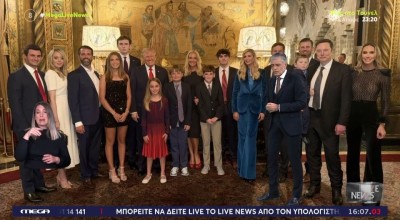 Τραμπ: Τα παιδιά του στη νέα κυβέρνηση-Ποιοι μπαίνουν, ποιοι μένουν εκτός