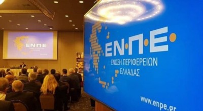 Ένωση Περιφερειών Ελλάδας-Αλεξανδρούπολη: «Θεσμική Μεταρρύθμιση και Κλιματική Κρίση»