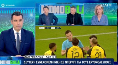 Ζαγοράκης για το ντέρμπι: «Σοβαρά λάθη τα οποία δεν υπολόγισε ο Αλμέιδα»