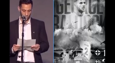 Τζόρτζ Μπάλντοκ - Συγκίνησε ο αδελφός του: «Αν ο Τζορτζ γνώριζε όλη αυτήν την τιμή...»