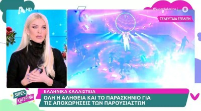 Καινούργιου: «Λέει πολλά ψέματα ο Γιώργος Λιάγκας»!