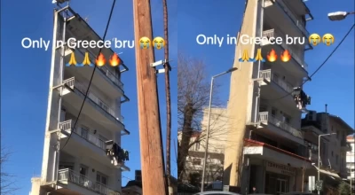 Η πιο viral πολυκατοικία βρίσκεται στην Ελλάδα: Λείπει... το πίσω μέρος της