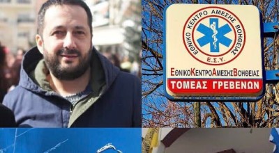 Λ.Σ. ΠΑΟΚ Γρεβενών: Δωρεές στον Σύλλογο «ΕΛΠΙΔΑ» από τους οπαδούς!