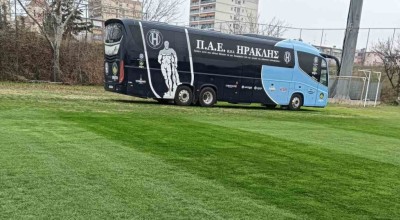 Ηρακλής: Ποιο είναι το νέο διοικητικό συμβούλιο της ΠΑΕ-Οι αλλαγές