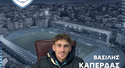 ΠΑΣ Γιάννινα: Πήρε τον 20χρονο Καπέρδα