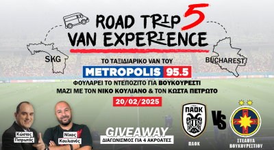 Το ταξιδιάρικο VAN του Metropolis 95.5 πάει Βουκουρέστι για το Στεάουα - ΠΑΟΚ!!!