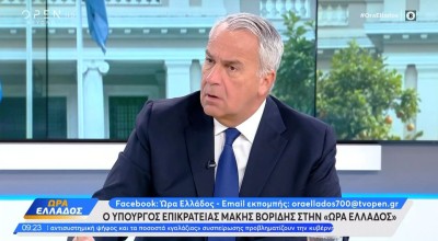 Βορίδης για Τέμπη: «Μικρό ζήτημα σε σχέση με όσα γίνονται στον πλανήτη»