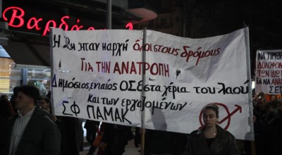 Θεσσαλονίκη: Νέα μαζική συγκέντρωση για τα Τέμπη