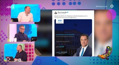 Κανάκης για Άδωνι: «Ούτε η Βίσση τέτοια αφίσα...»