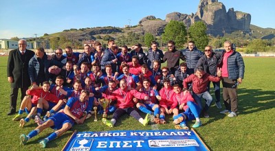 Κυπελλούχος ο ΑΟ Τρικάλων