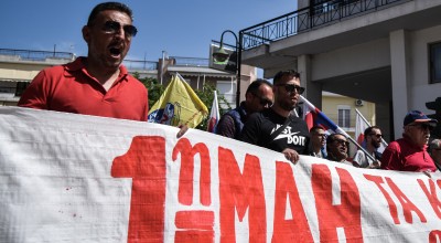 Σε απεργιακό κλοιό η Θεσσαλονίκη: Ποιοι σταθμοί του Μετρό κλείνουν