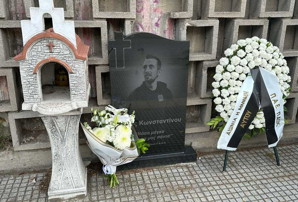 ΠΑΟΚ-Θεσσαλονίκη: Δρόμος μνήμης και ενότητας για τον Νάσο Κωνσταντίνου