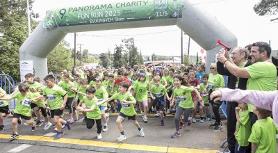 9ο Panorama Charity Fun Run «ΜΕΛΙΝΑ ΛΑΖΑΡΙΔΟΥ»: «Νικήσαμε και τη βροχή, τρέξαμε, προσφέραμε»