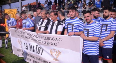 Αγώνας μνήμης Ορφέα Ριζαρίου με ΠΑΟΚ - Φωτορεπορτάζ