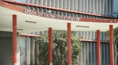 «ΑΠΘ την Κυριακή»: Εορτασμός για τα 100 χρόνια από την ίδρυσή του