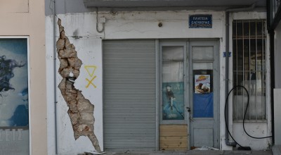 Εύβοια ώρα μηδέν μετά του σεισμούς - «Σε κατάσταση έκτακτης ανάγκης η περιοχή»