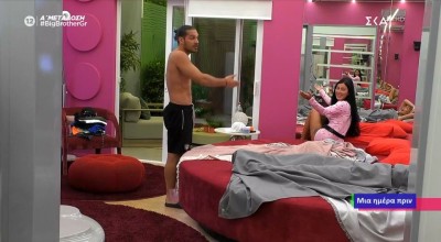 Ανέβηκαν οι τόνοι με τη Νάνσυ και τον Γιώργο: «Τα ίδια σκατά είσαι και εσύ, γελοίε!» - «Άντε από εδώ ρε νούμερο, ούτε καλημέρα!»