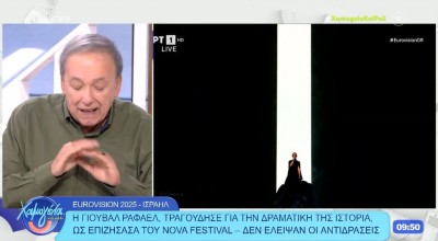 Eurovision 2025: Ξέσπασε ο Ανδρέας Μικρούτσικος για τη 2η θέση του Ισραήλ
