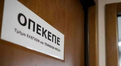 Πρώην πρόεδρος ΟΠΕΚΕΠΕ-«Δίκη στον ΣΚΑΙ»: «Το 2022 και το 2023 ουδέποτε ελέγχθηκαν»