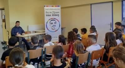 Η φωνή του Άλκη ζωντανή στις σχολικές τάξεις: Μαθήματα κατά της οπαδικής βίας