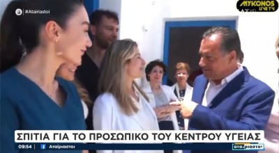 Γεωργιάδης: «Να βάλουμε και καμιά πισινούλα, όλοι οι γιατροί θα θέλουν να έρθουν Μύκονο»