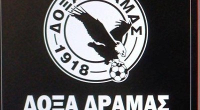 Δόξα Δράμας: Εκλογές για ανάδειξη νέου σχήματος-Ποια είναι τα θέματα