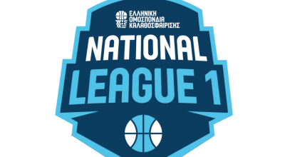 EOK: Σε ποιες ομάδες χορήγησε την Wild Card για τη National League 1