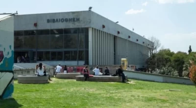 Θεσσαλονίκη: Χωρίς κλιματισμό η Βιβλιοθήκη του ΑΠΘ