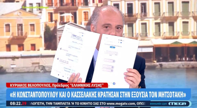 Βελόπουλος για Τέμπη: «Ζούμε σε κράτος μαφιόζων»