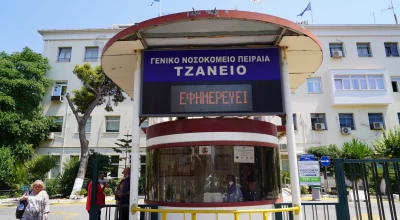Τζάνειο: Βγήκε το πόρισμα για τη λάθος μετάγγιση αίματος στην 62χρονη
