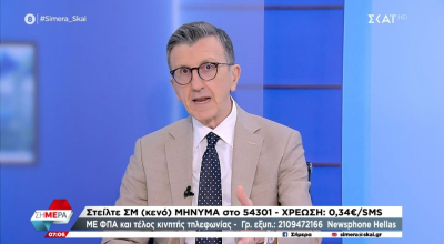 Πορτοσάλτε κατά εκβιαστή της Μακρή: «Βρωμιαραίοι και τρισάθλιοι αρουραίοι»