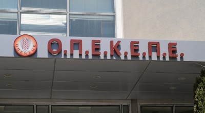 Σκάνδαλο ΟΠΕΚΕΠΕ: Δήλωσε 6.000 κερδισμένα λαχεία για να δικαιολογήσει έσοδα