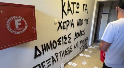 Δημήτρης Βαρτζόπουλος: Πώς αντέδρασε για την παρέμβαση Ρουβίκωνα στο πολιτικό του γραφείο