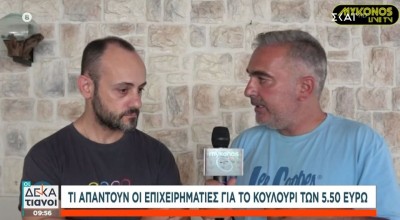Άρης Σοϊλέδης: Τελικά δεν αγόρασε... κουλούρι Θεσσαλονίκης, αλλά μπρέτσελ!