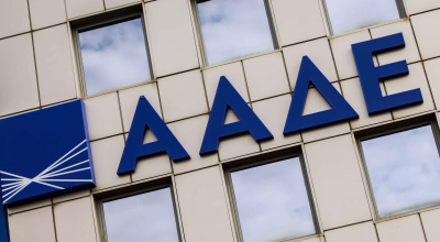 Σήμερα το deadline: Εκπνέει η προθεσμία για φόρο εισοδήματος, ΕΝΦΙΑ και ΦΠΑ