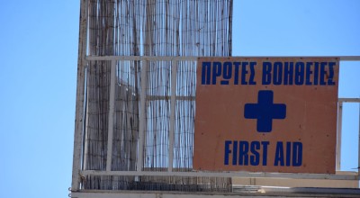 Τραγωδία στην Πιερία: Νεκρός 44χρονος στους Νέους Πόρους