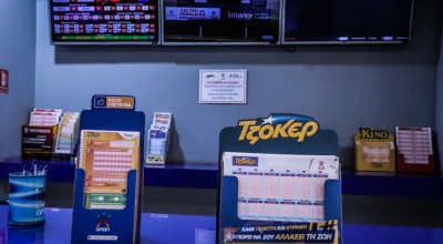 Κοζάνη: Ένοπλη ληστεία σε πρακτορείο ΟΠΑΠ