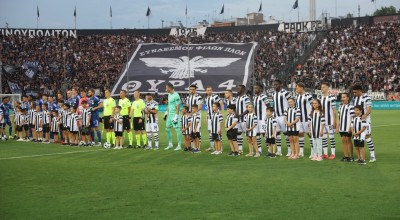 ΣΦ ΠΑΟΚ Θύρα 4: Ανακοίνωσε οδική εκδρομή για τον αγώνα με τη Λιλ