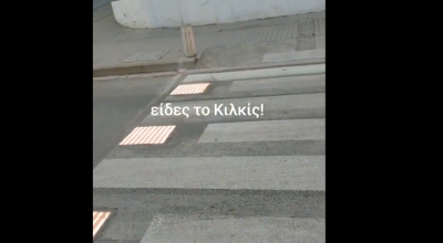 Κιλκίς: Εντυπωσιάζουν οι φωτεινές διαβάσεις στην πόλη