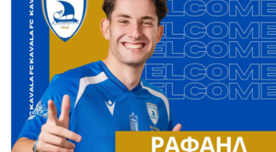 Πήρε Σγούρο η Καβάλα και Στιγέποβιτς ο Νέστος Χρυσούπολης - Φιλικά τεστ