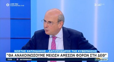 Κυβέρνηση: Η οριστική απάντηση για 13ο και 14ο μισθό και αλλαγή του εκλογικού νόμου